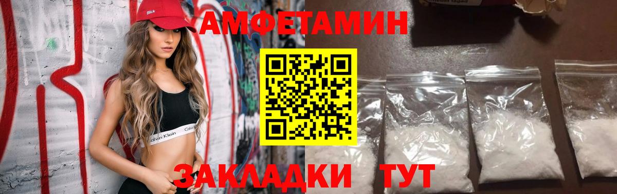 Кунгур  Амфетамин  Вход с VPN  АМФ 98% 