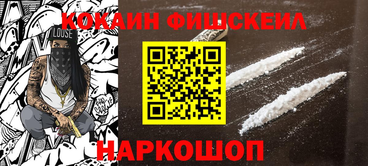 закладка  КОКАИН 98%  КОКАИН 97%  Вход с VPN  Кунгур 