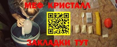 MESCALINE Камышлов