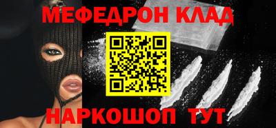 бошки Кандалакша
