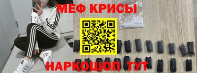 бошки Кандалакша