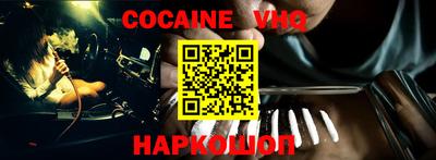 MESCALINE Камышлов