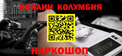 бошки Кандалакша