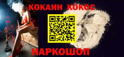 бошки Кандалакша
