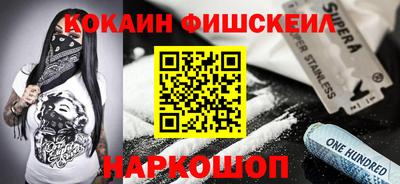 MESCALINE Камышлов
