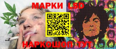 MESCALINE Камышлов