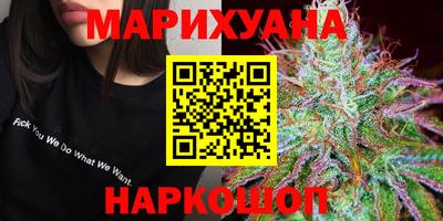 бошки Кандалакша