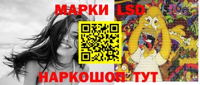 MESCALINE Камышлов