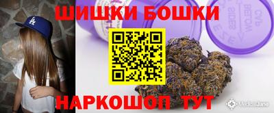 гашишное масло Канаш