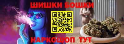 гашишное масло Канаш