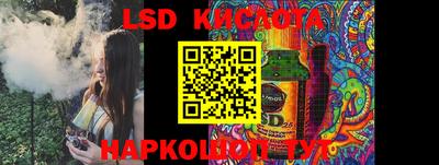 гашишное масло Канаш