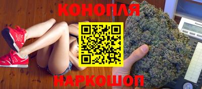 бошки Кандалакша