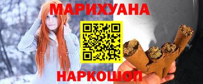 бошки Кандалакша