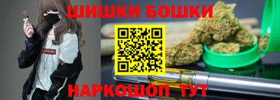 бошки Кандалакша