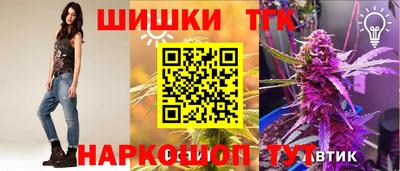 гашишное масло Канаш