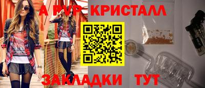 MESCALINE Камышлов