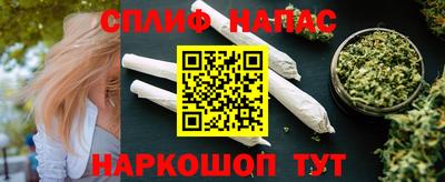 бошки Кандалакша