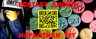гашишное масло Канаш