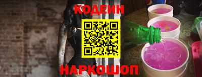 MESCALINE Камышлов