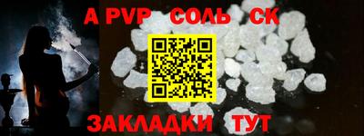 MESCALINE Камышлов