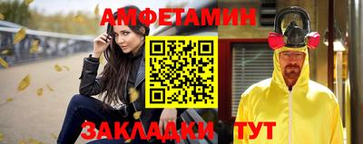 бошки Кандалакша