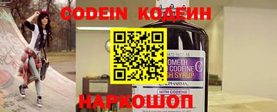 бошки Кандалакша