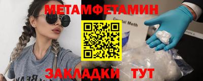 MESCALINE Камышлов
