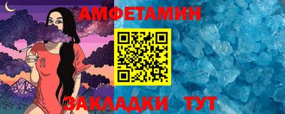 MESCALINE Камышлов