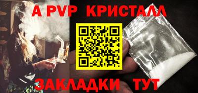 гашишное масло Канаш