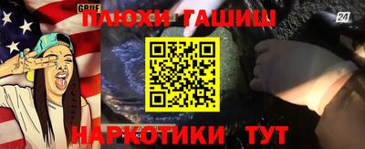 бошки Кандалакша