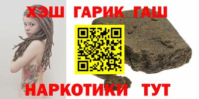 бошки Кандалакша