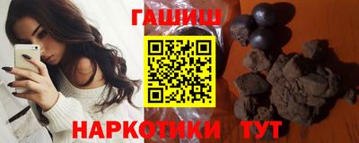 бошки Кандалакша