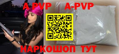 MESCALINE Камышлов