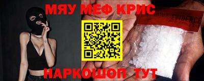 бошки Кандалакша