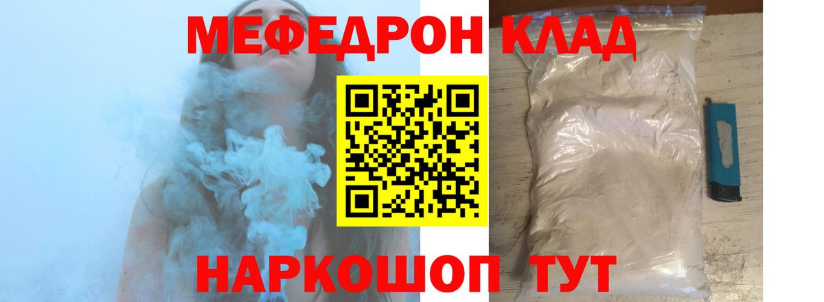 МЕФ  Кунгур