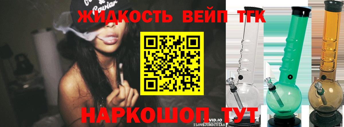 Кунгур  ТГК Wax  Вход с VPN 