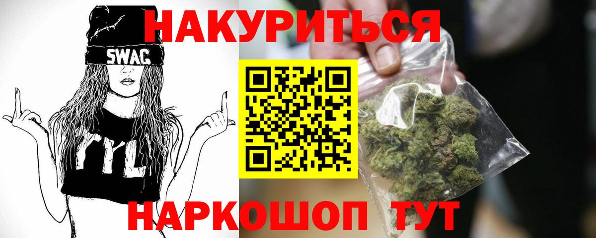 Марихуана гибрид Кунгур