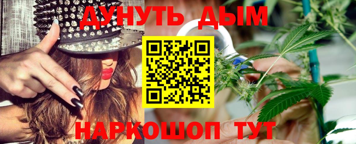 Кунгур  Бошки марихуана конопля  Канабис THC 21%  Конопля OG Kush  Вход с VPN 